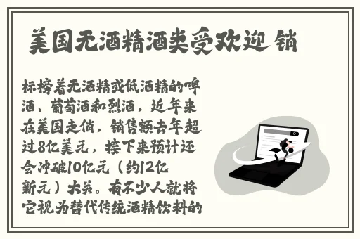 妖媚婷儿怎么了