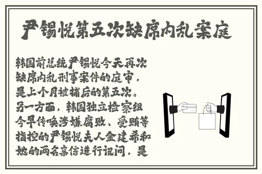 吉沢明步磁力