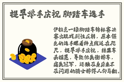 **一种网站