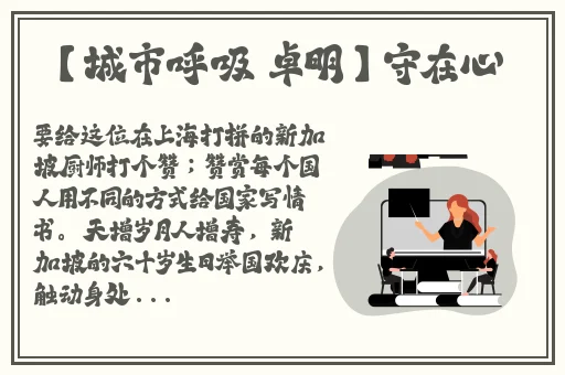 丘丘**战八重神子