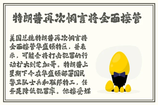 张津渝怎么泄露出来的