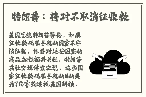 海角性爱乱论小马拉车