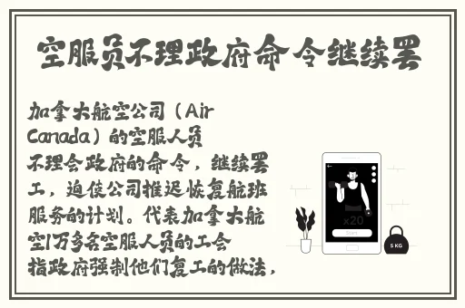 小蓝钙2023gy钙