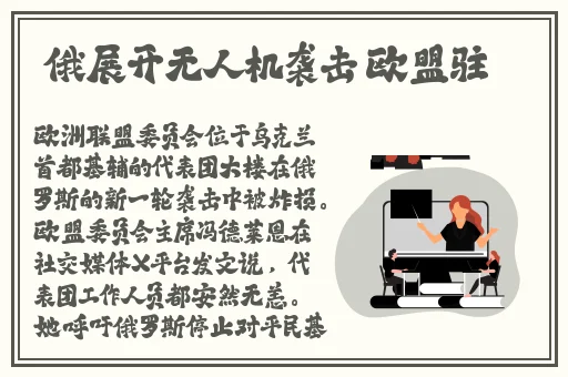 泥鳅钻进了女的币币里