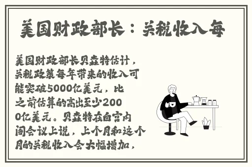 三亚私人高清影院品牌加盟图片