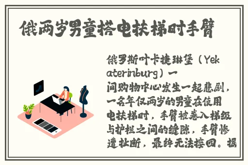 羞羞首页登录页面