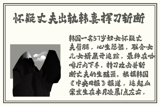 911八卦有理爆料无罪反差婊